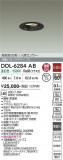 DAIKO ����ŵ� �ʹ����󥵡��ե�����饤�� DDL-6284AB�þ��ʾҲ�þ��������̿����䡦����ƥꥢ���������Ρڥ饤�ȥ��������