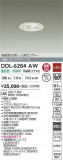 DAIKO ����ŵ� �ʹ����󥵡��ե�����饤�� DDL-6284AW�þ��ʾҲ�þ��������̿����䡦����ƥꥢ���������Ρڥ饤�ȥ��������