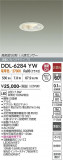 DAIKO ����ŵ� �ʹ����󥵡��ե�����饤�� DDL-6284YW�þ��ʾҲ�þ��������̿����䡦����ƥꥢ���������Ρڥ饤�ȥ��������