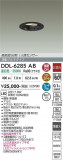DAIKO ����ŵ� �ʹ����󥵡��ե�����饤�� DDL-6285AB�þ��ʾҲ�þ��������̿����䡦����ƥꥢ���������Ρڥ饤�ȥ��������