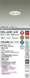 DAIKO ����ŵ� �ʹ����󥵡��ե�����饤�� DDL-6285AW�þ��ʾҲ�þ��������̿����䡦����ƥꥢ���������Ρڥ饤�ȥ��������
