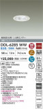 DAIKO ����ŵ� �ʹ����󥵡��ե�����饤�� DDL-6285WW�þ��ʾҲ�þ��������̿����䡦����ƥꥢ���������Ρڥ饤�ȥ��������
