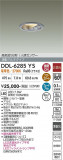 DAIKO ����ŵ� �ʹ����󥵡��ե�����饤�� DDL-6285YS�þ��ʾҲ�þ��������̿����䡦����ƥꥢ���������Ρڥ饤�ȥ��������