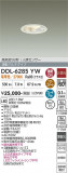 DAIKO ����ŵ� �ʹ����󥵡��ե�����饤�� DDL-6285YW�þ��ʾҲ�þ��������̿����䡦����ƥꥢ���������Ρڥ饤�ȥ��������