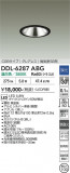 DAIKO ����ŵ� ������饤�� DDL-6287ABG�þ��ʾҲ�þ��������̿����䡦����ƥꥢ���������Ρڥ饤�ȥ��������