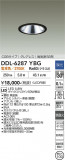 DAIKO ����ŵ� ������饤�� DDL-6287YBG�þ��ʾҲ�þ��������̿����䡦����ƥꥢ���������Ρڥ饤�ȥ��������