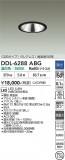 DAIKO ����ŵ� ������饤�� DDL-6288ABG�þ��ʾҲ�þ��������̿����䡦����ƥꥢ���������Ρڥ饤�ȥ��������
