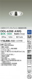 DAIKO ����ŵ� ������饤�� DDL-6288AWG�þ��ʾҲ�þ��������̿����䡦����ƥꥢ���������Ρڥ饤�ȥ��������