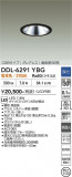 DAIKO ����ŵ� ������饤�� DDL-6291YBG�þ��ʾҲ�þ��������̿����䡦����ƥꥢ���������Ρڥ饤�ȥ��������
