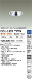 DAIKO ����ŵ� ������饤�� DDL-6291YWG�þ��ʾҲ�þ��������̿����䡦����ƥꥢ���������Ρڥ饤�ȥ��������