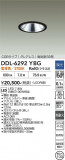 DAIKO ����ŵ� ������饤�� DDL-6292YBG�þ��ʾҲ�þ��������̿����䡦����ƥꥢ���������Ρڥ饤�ȥ��������