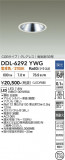 DAIKO ����ŵ� ������饤�� DDL-6292YWG�þ��ʾҲ�þ��������̿����䡦����ƥꥢ���������Ρڥ饤�ȥ��������