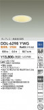 DAIKO ����ŵ� ������饤�� DDL-6298YWG�þ��ʾҲ�þ��������̿����䡦����ƥꥢ���������Ρڥ饤�ȥ��������