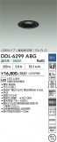 DAIKO ����ŵ� ������饤�� DDL-6299ABG�þ��ʾҲ�þ��������̿����䡦����ƥꥢ���������Ρڥ饤�ȥ��������