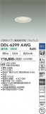 DAIKO ����ŵ� ������饤�� DDL-6299AWG�þ��ʾҲ�þ��������̿����䡦����ƥꥢ���������Ρڥ饤�ȥ��������