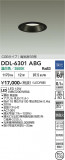 DAIKO ����ŵ� ������饤�� DDL-6301ABG�þ��ʾҲ�þ��������̿����䡦����ƥꥢ���������Ρڥ饤�ȥ��������
