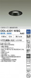 DAIKO ����ŵ� ������饤�� DDL-6301WBG�þ��ʾҲ�þ��������̿����䡦����ƥꥢ���������Ρڥ饤�ȥ��������