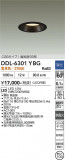DAIKO ����ŵ� ������饤�� DDL-6301YBG�þ��ʾҲ�þ��������̿����䡦����ƥꥢ���������Ρڥ饤�ȥ��������