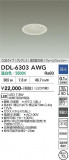 DAIKO ����ŵ� ������饤�� DDL-6303AWG�þ��ʾҲ�þ��������̿����䡦����ƥꥢ���������Ρڥ饤�ȥ��������