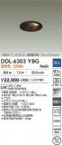 DAIKO ����ŵ� ������饤�� DDL-6303YBG�þ��ʾҲ�þ��������̿����䡦����ƥꥢ���������Ρڥ饤�ȥ��������