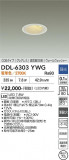 DAIKO ����ŵ� ������饤�� DDL-6303YWG�þ��ʾҲ�þ��������̿����䡦����ƥꥢ���������Ρڥ饤�ȥ��������
