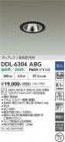 DAIKO ����ŵ� ������饤�� DDL-6304ABG�þ��ʾҲ�þ��������̿����䡦����ƥꥢ���������Ρڥ饤�ȥ��������