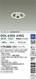 DAIKO ����ŵ� ������饤�� DDL-6304AWG�þ��ʾҲ�þ��������̿����䡦����ƥꥢ���������Ρڥ饤�ȥ��������