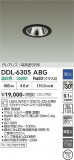 DAIKO ����ŵ� ������饤�� DDL-6305ABG�þ��ʾҲ�þ��������̿����䡦����ƥꥢ���������Ρڥ饤�ȥ��������