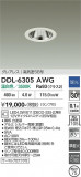 DAIKO ����ŵ� ������饤�� DDL-6305AWG�þ��ʾҲ�þ��������̿����䡦����ƥꥢ���������Ρڥ饤�ȥ��������