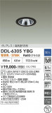 DAIKO ����ŵ� ������饤�� DDL-6305YBG�þ��ʾҲ�þ��������̿����䡦����ƥꥢ���������Ρڥ饤�ȥ��������