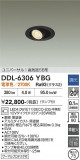 DAIKO ����ŵ� ������饤�� DDL-6306YBG�þ��ʾҲ�þ��������̿����䡦����ƥꥢ���������Ρڥ饤�ȥ��������