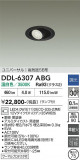 DAIKO ����ŵ� ������饤�� DDL-6307ABG�þ��ʾҲ�þ��������̿����䡦����ƥꥢ���������Ρڥ饤�ȥ��������