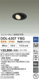 DAIKO ����ŵ� ������饤�� DDL-6307YBG�þ��ʾҲ�þ��������̿����䡦����ƥꥢ���������Ρڥ饤�ȥ��������