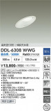 DAIKO ����ŵ� ������饤�� DDL-6308WWG�þ��ʾҲ�þ��������̿����䡦����ƥꥢ���������Ρڥ饤�ȥ��������