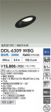DAIKO ����ŵ� ������饤�� DDL-6309WBG�þ��ʾҲ�þ��������̿����䡦����ƥꥢ���������Ρڥ饤�ȥ��������