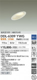 DAIKO ����ŵ� ������饤�� DDL-6309YWG�þ��ʾҲ�þ��������̿����䡦����ƥꥢ���������Ρڥ饤�ȥ��������