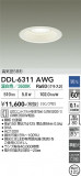 DAIKO ����ŵ� ������饤�� DDL-6311AWG�þ��ʾҲ�þ��������̿����䡦����ƥꥢ���������Ρڥ饤�ȥ��������