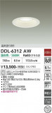 DAIKO ����ŵ� ������饤�� DDL-6312AW�þ��ʾҲ�þ��������̿����䡦����ƥꥢ���������Ρڥ饤�ȥ��������