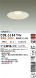 DAIKO ����ŵ� ������饤�� DDL-6314YW�þ��ʾҲ�þ��������̿����䡦����ƥꥢ���������Ρڥ饤�ȥ��������