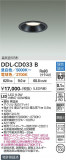 DAIKO ����ŵ� Ĵ��������饤�� DDL-CD033B�þ��ʾҲ�þ��������̿����䡦����ƥꥢ���������Ρڥ饤�ȥ��������
