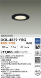 DAIKO ����ŵ� ����������饤�� DOL-4839YBG�þ��ʾҲ�þ��������̿����䡦����ƥꥢ���������Ρڥ饤�ȥ��������