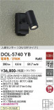 DAIKO ����ŵ� �ʹ����󥵡��ե����ȥɥ��饤�� DOL-5740YB�þ��ʾҲ�þ��������̿����䡦����ƥꥢ���������Ρڥ饤�ȥ��������