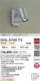 DAIKO ����ŵ� �ʹ����󥵡��ե����ȥɥ��饤�� DOL-5740YS�þ��ʾҲ�þ��������̿����䡦����ƥꥢ���������Ρڥ饤�ȥ��������