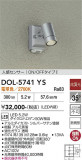 DAIKO ����ŵ� �ʹ����󥵡��ե����ȥɥ��饤�� DOL-5741YS�þ��ʾҲ�þ��������̿����䡦����ƥꥢ���������Ρڥ饤�ȥ��������