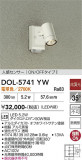 DAIKO ����ŵ� �ʹ����󥵡��ե����ȥɥ��饤�� DOL-5741YW�þ��ʾҲ�þ��������̿����䡦����ƥꥢ���������Ρڥ饤�ȥ��������