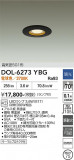 DAIKO ����ŵ� ����������饤�� DOL-6273YBG�þ��ʾҲ�þ��������̿����䡦����ƥꥢ���������Ρڥ饤�ȥ��������