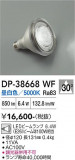 DAIKO ����ŵ� LED���� DP-38668WF�þ��ʾҲ�þ��������̿����䡦����ƥꥢ���������Ρڥ饤�ȥ��������
