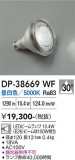 DAIKO ����ŵ� LED���� DP-38669WF�þ��ʾҲ�þ��������̿����䡦����ƥꥢ���������Ρڥ饤�ȥ��������
