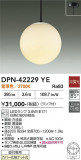 DAIKO ����ŵ� �ڥ����� DPN-42229YE�þ��ʾҲ�þ��������̿����䡦����ƥꥢ���������Ρڥ饤�ȥ��������