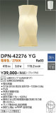 DAIKO ����ŵ� �ڥ����� DPN-42276YG�þ��ʾҲ�þ��������̿����䡦����ƥꥢ���������Ρڥ饤�ȥ��������
